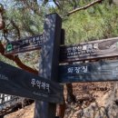 무악재역 이미지