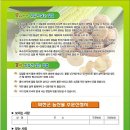 더秀 이미지