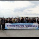 한국수산자원공단 이미지