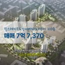 영심부동산공인중개사사무소 이미지