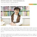광천어린이집 이미지