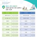 프로미카월드 대구성서점 이미지