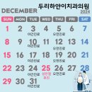 두리치과의원 이미지