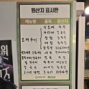 영종도 마시안해변 조개구이 &#34;서해안조개광장&#34; 방문 후기