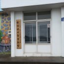 서동경로당 이미지