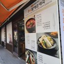 할매순대국 | 대흥역 순대국 맛집 추천 큰맘할매순대국 솔직 후기