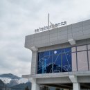 레미니센스소양