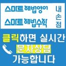 나눔초등학교_상 이미지