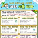 동양도서관 이미지