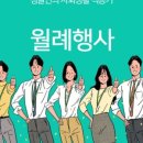 아주엠앤씨주 이미지