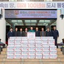 통영수산업협동조합 이미지