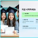 원어민 함께하는 영어회화 이미지