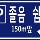 금산자동차학원 이미지