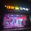 뽑기플렉스 | 🎮 [경북 문경] 오락실 추천 - 문경대왕오락실에서 인형뽑기 한판 플렉스 후기