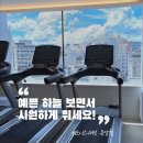 써밋 퍼스널 트레이닝 | [응암동 헬스장] 드디어 시작! 헬스장 문화비 소득공제 + 7월 혜택 총정리