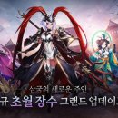 수성아케이드 이미지