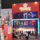 미니조이오락실 이미지