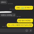 GS25 부민점 | 24.06.종강했