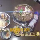 가정식 요리 이미지