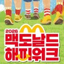 해피 솜사탕