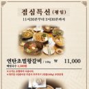 언양돼지갈비 이미지