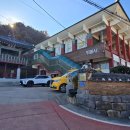[공주시 중동 동불사] 평온의 상태를 보여주는 부처님의 상호