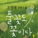 사평경로당 이미지
