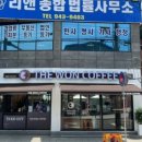 더원커피거창점