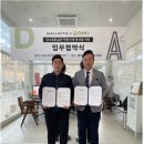 다와커피