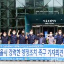 현대아이파크 노동조합 이미지