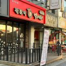 이마트24호암점 이미지