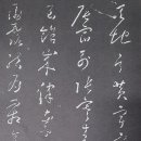 문인화서예교실 이미지