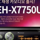 현대카오디오카센타 이미지