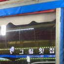 만성리길 이미지