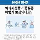 신원치과기공소 이미지