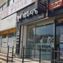 태후사랑 이미지
