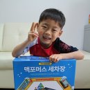 해피세차장 이미지