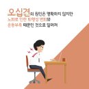 산들한의원 이미지