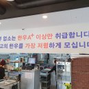 금강산 한우 네이버블로그