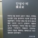 단성사 이미지