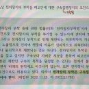 군인 전자장치 위치추적 이미지