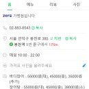 신안바다장어 이미지