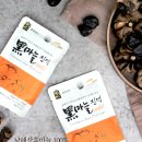 남해힘