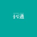 와이즈만영재교육학원 이미지