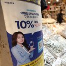 내수청과