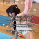 다우필라테스&요가 네이버블로그