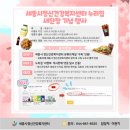 세종시정신건강복지센터 이미지