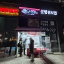 백남옥 달인 손만두 | 신도림 만두맛집 백남옥달인손만두 내돈내산 후기