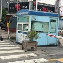 한판돈덩어리 이미지