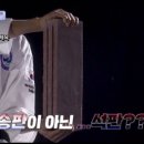 우디안태권도